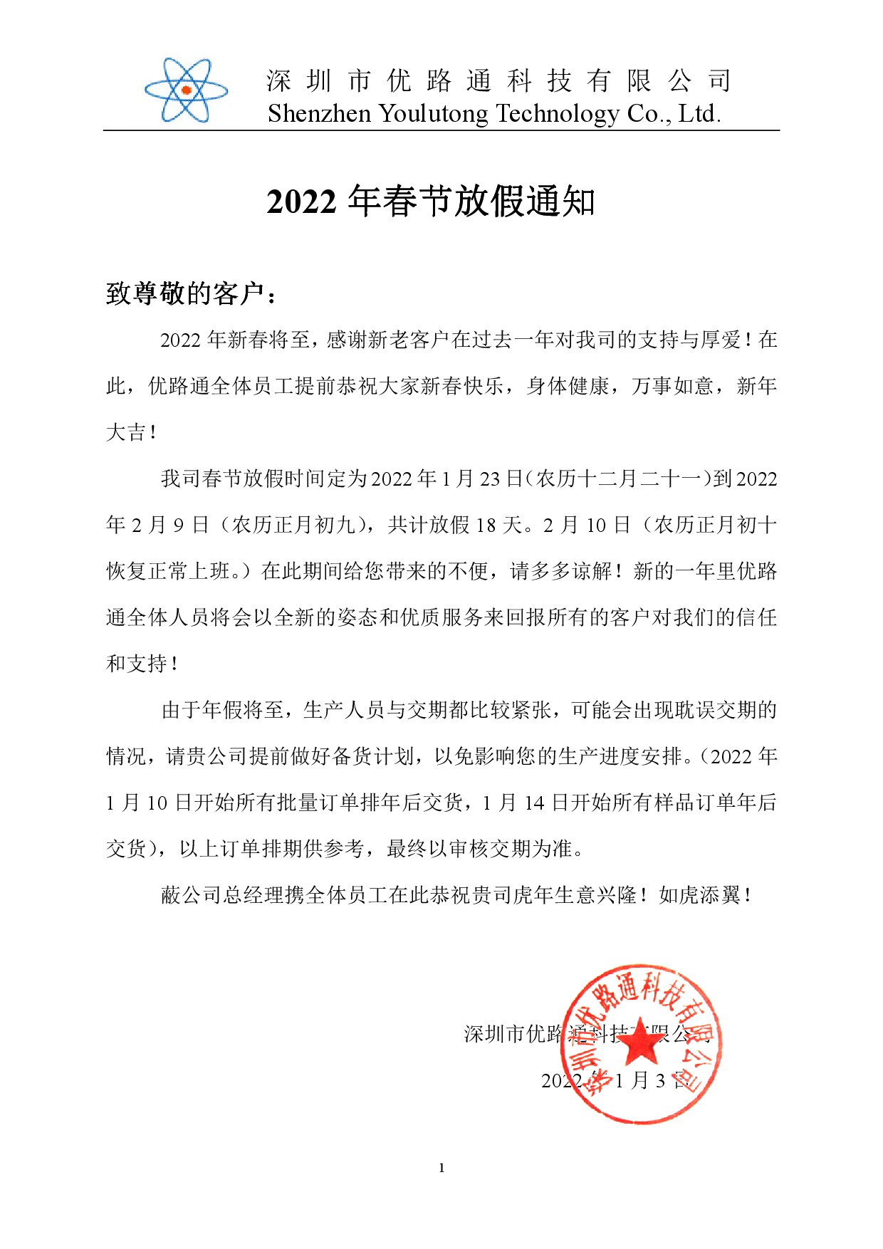 1641273931915438.jpg 1640825969756027.jpg